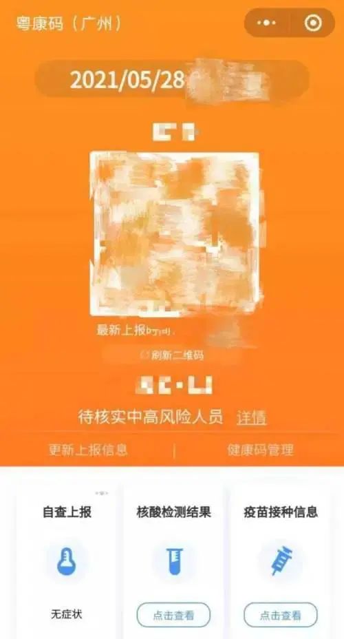 【本埠】汕头市影院等密闭场如何做好疫情防控?