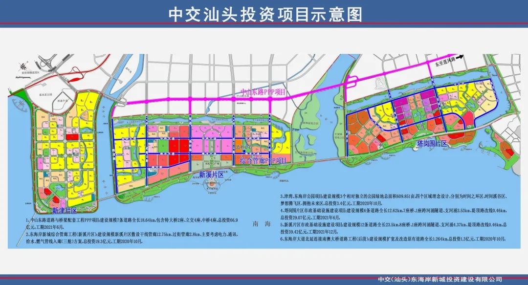 进度更新东海岸新城新溪塔岗围片区市政路网逐步成型