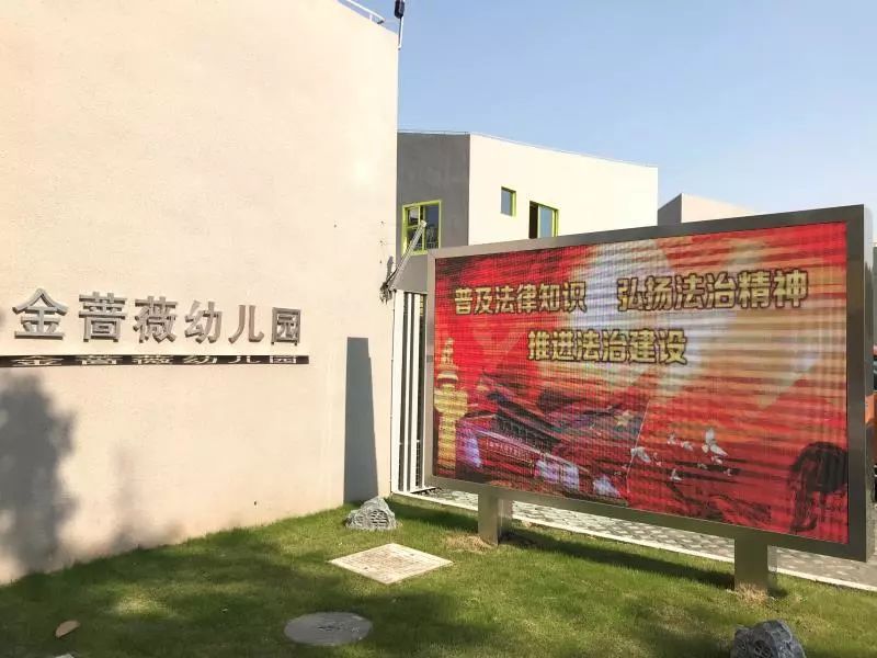 详情页 金山区金蔷薇幼儿园