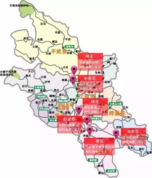 5公里到达梅林上山道路入口—林庄(路口有 梅花 每年2月初到3月底 正