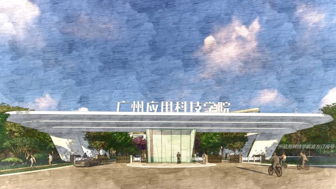 好看广州应用科技学院肇庆校区校门设计图首度发布