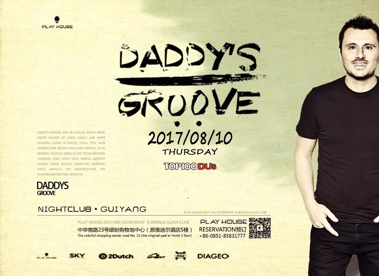 08/10 TOP100DJs_Daddy'Groove助阵PLAY HOUSE贵阳店一周年庆典