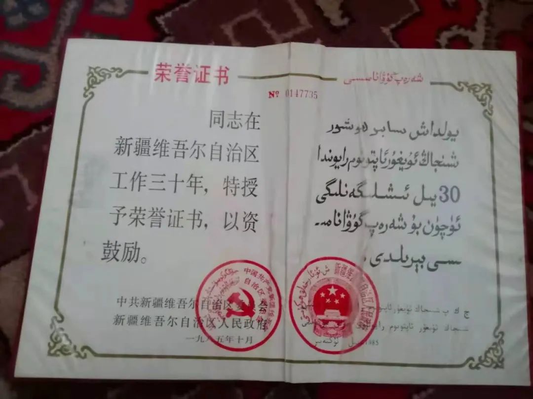 曾服役于69215部队,参加过1962年的"中印边境自卫反击战"