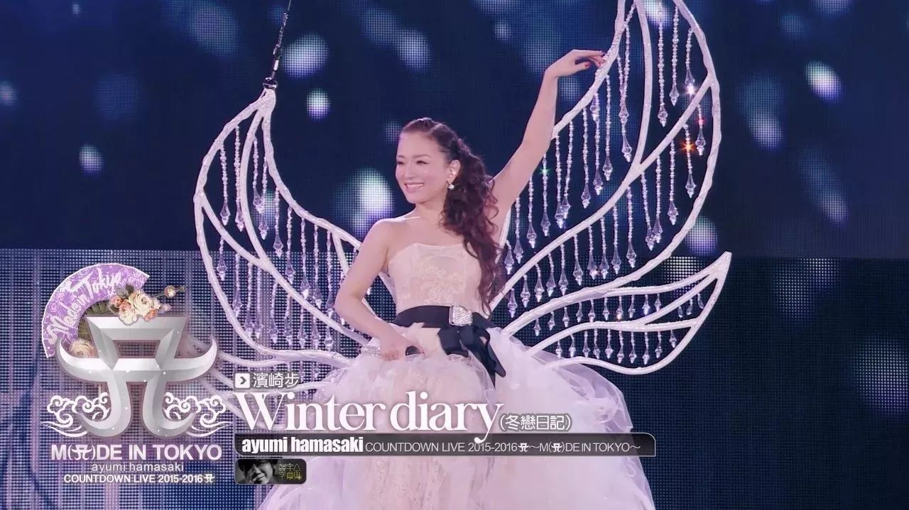 【韩宇森字幕男】【20171231】滨崎步2015-16年跨年再县冬日金曲精选以及《Summer diary》字幕