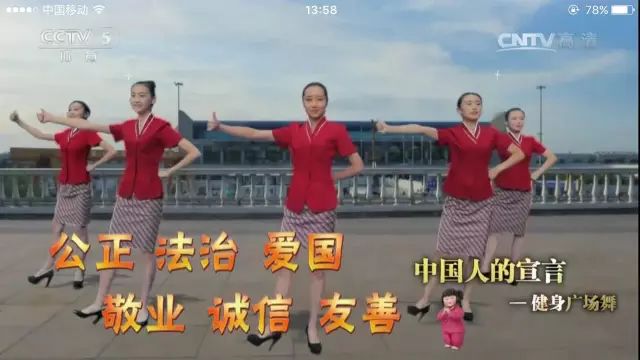 舞出群众性文化活动助力创城美到百姓身边。今年,乌鲁木齐市举办了2016年兴业银行杯健身广场舞交流大赛,并将广场舞大赛纳入创城系列活动之一。通过这样的广场舞大赛,让更多的人参与进来,丰富了人们的精神生活,增加了城市文明风景,让创城走到了社区,走到了千家万户,走到了百姓身边,形成了群众性文化活动。