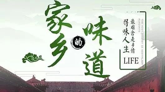 @光泽人,家乡的味道和风景你知道多少?