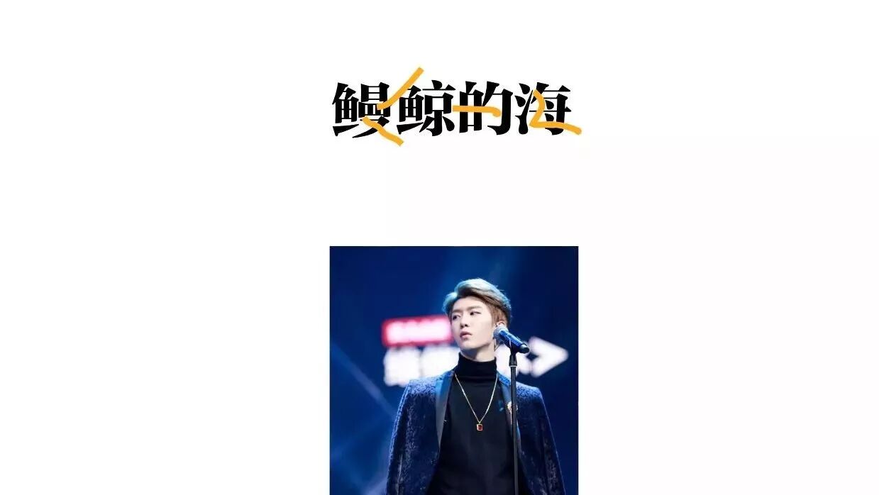 &ldquo;范丞丞,你就是靠姐姐.&rdquo;