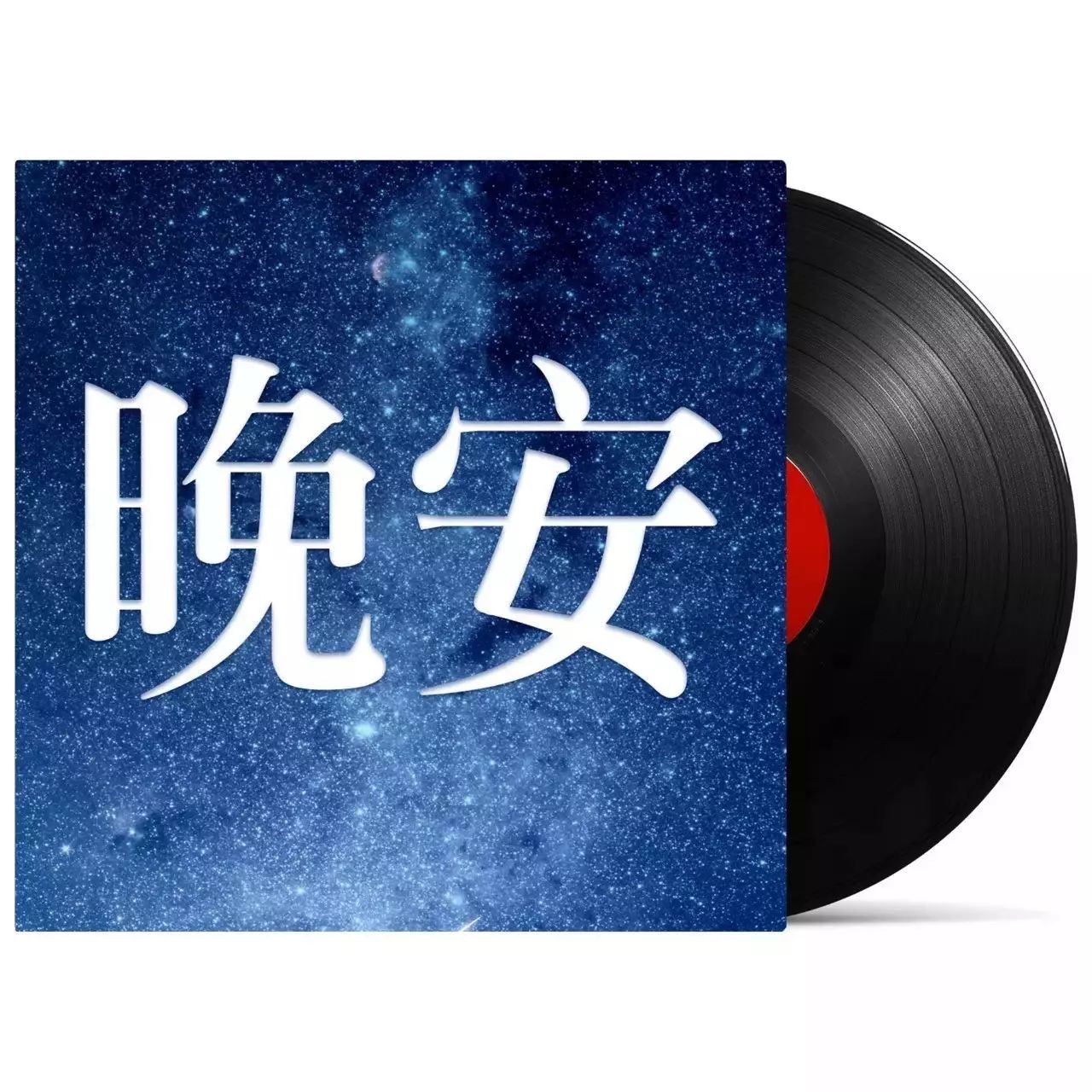 睡前一曲丨在久石让的音乐里,听见了夏天