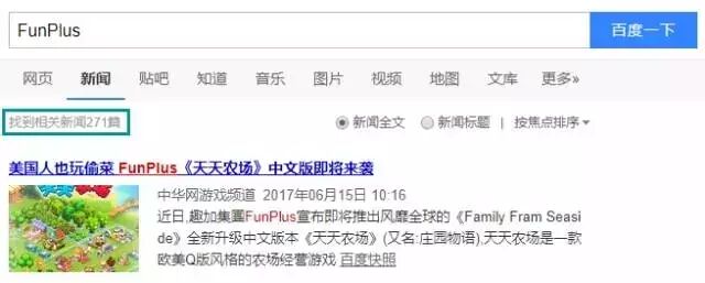 这可能是中国游戏市场上最神秘的“大公司”