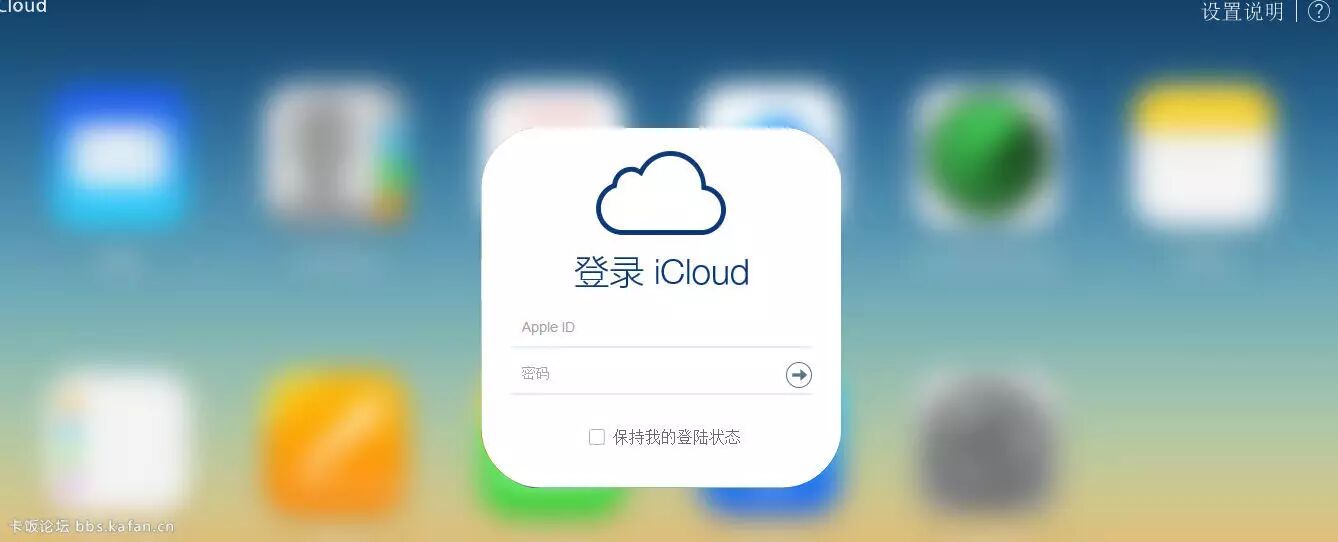苹果为什么选在贵州设立iCloud数据中心？对国内用户有何影响？