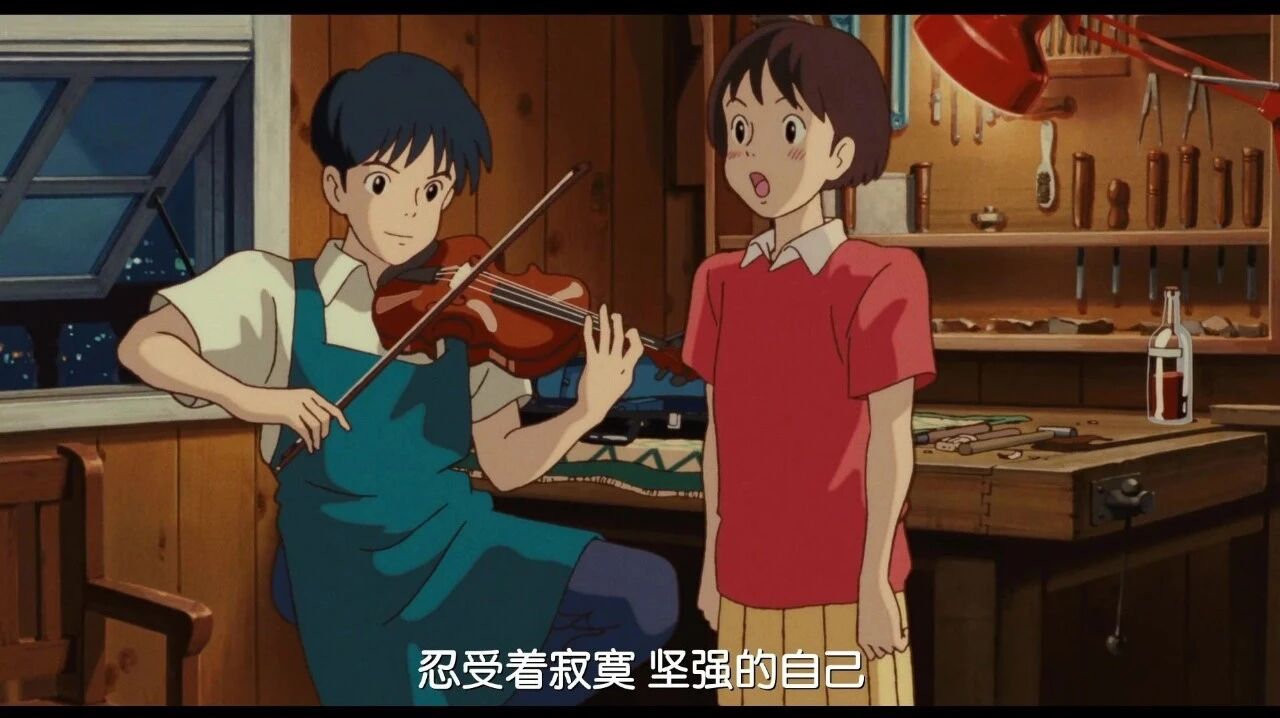 宫崎骏系列：1995剧场版 国语 侧耳倾听