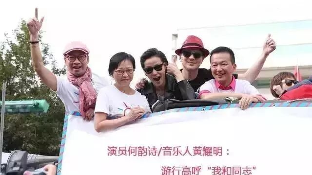 他们都能出柜,为什么我们不敢