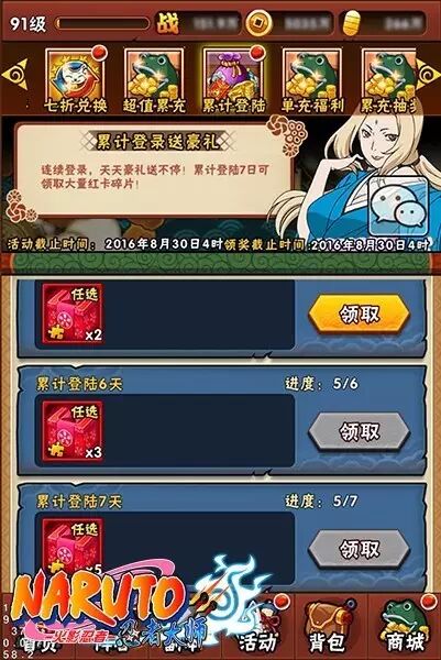 大航海时代威亚条件_大航海时代4威力加强版下载_大航海时代威压条件是什么