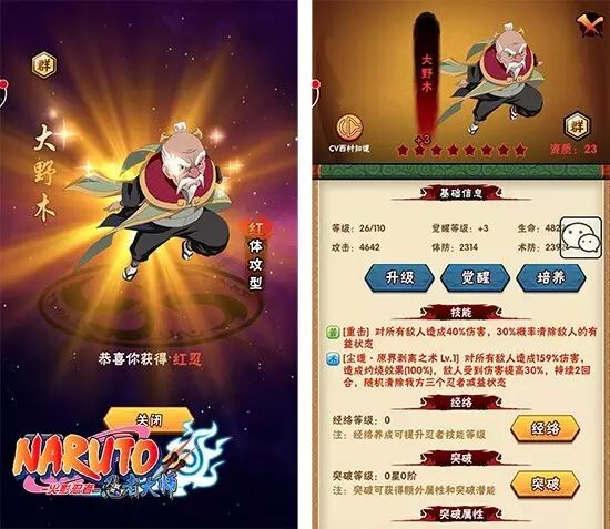 大航海时代威压条件是什么_大航海时代威亚条件_大航海时代4威力加强版下载