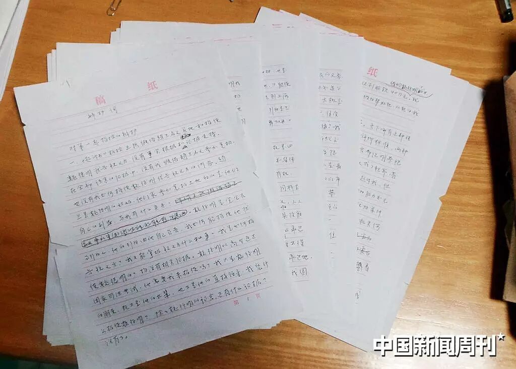 平頂山無間道:法院副院長憑什么敢勒索市委書記2