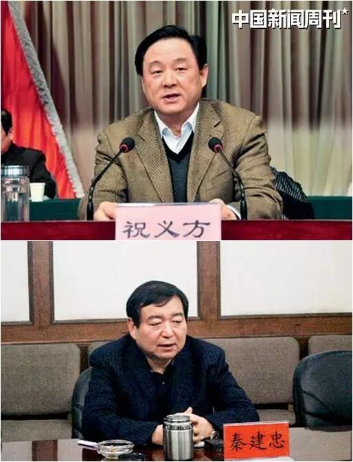 平頂山無間道:法院副院長憑什么敢勒索市委書記1