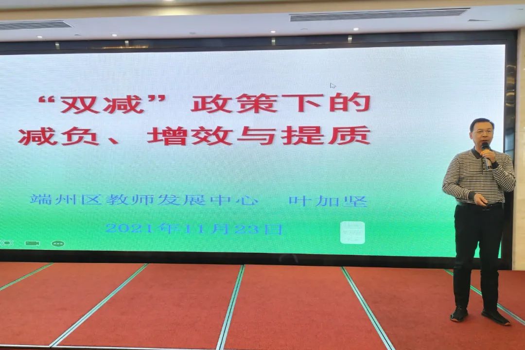 加强教学规划,优化教学环节,落实课程目标,科学布置作业,提高学习效率