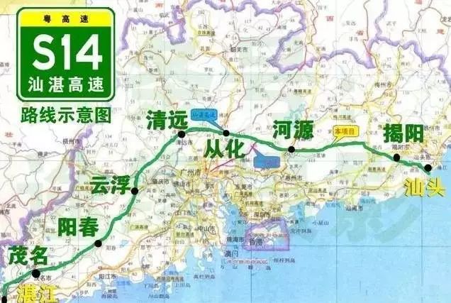 汕湛高速公路清远至云浮段项目(肇庆段)则经过 四会市罗源镇,地豆镇