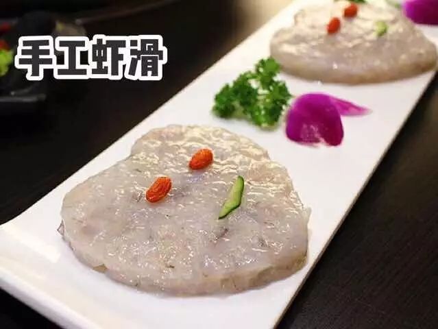 手打虾滑