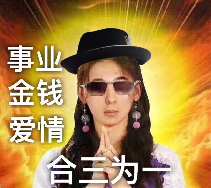你一天天就知道燃烧我的卡路里,却不知道王思聪可以燃烧的是人民币.