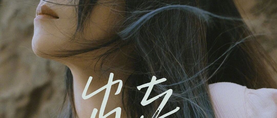 那个我爱的蔡健雅,回不来了