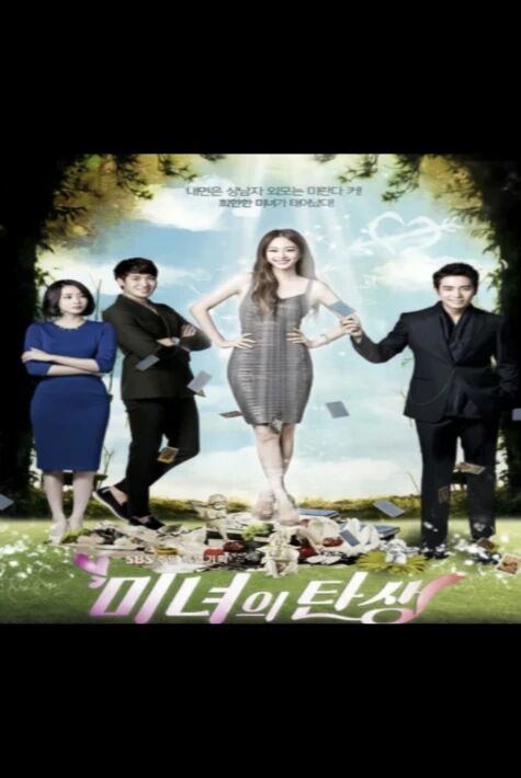 قايتا تىرىلگەن ساھىپجامال