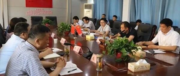 郭静主持召开五家党组工作汇报会