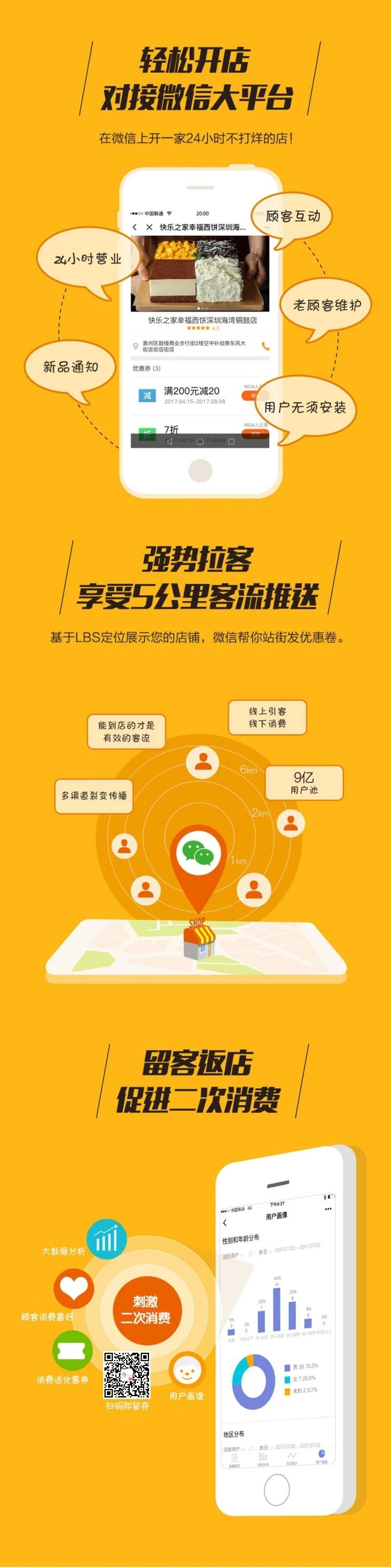 广州尚远文化发展有限公司