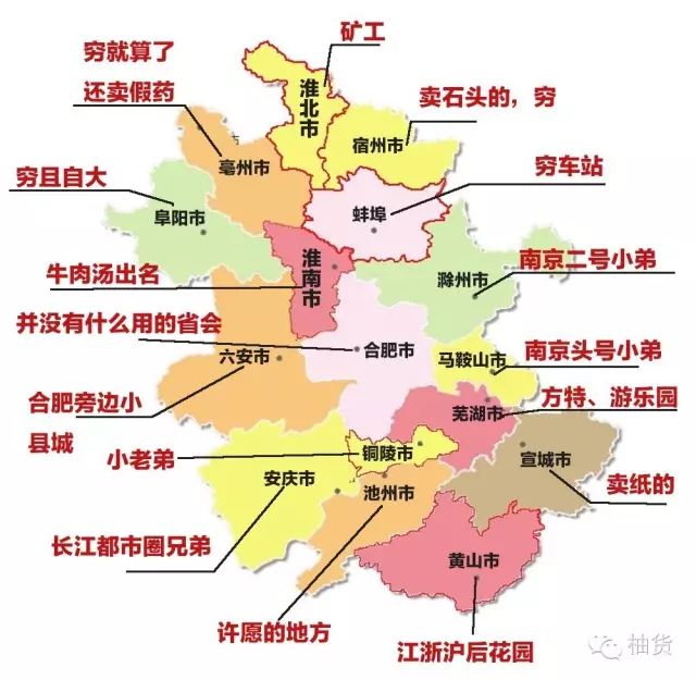 一个马鞍山人眼中的安徽地图