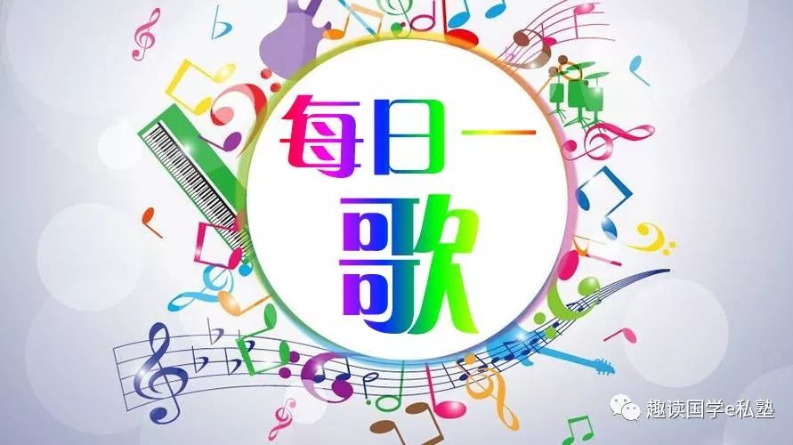 每日一歌0143《勇往直前》:熊出没之探险日记主题曲