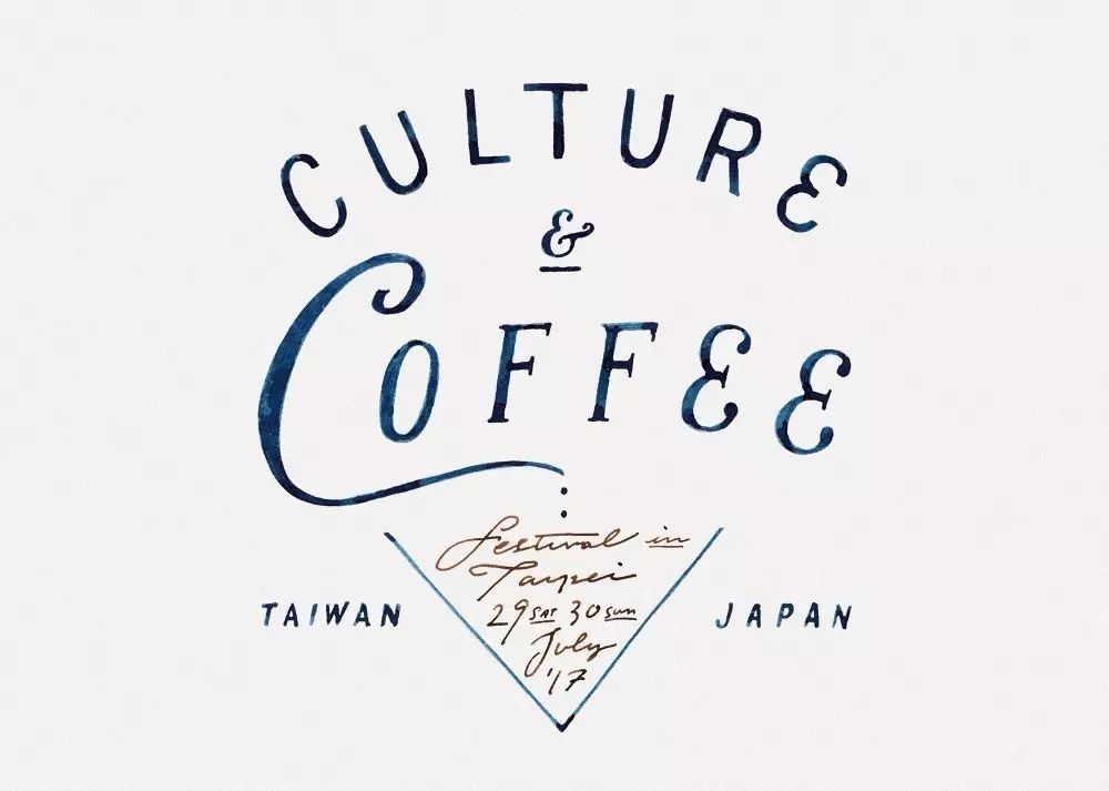 《活动回顾》Culture & Coffee Festival in Taipei