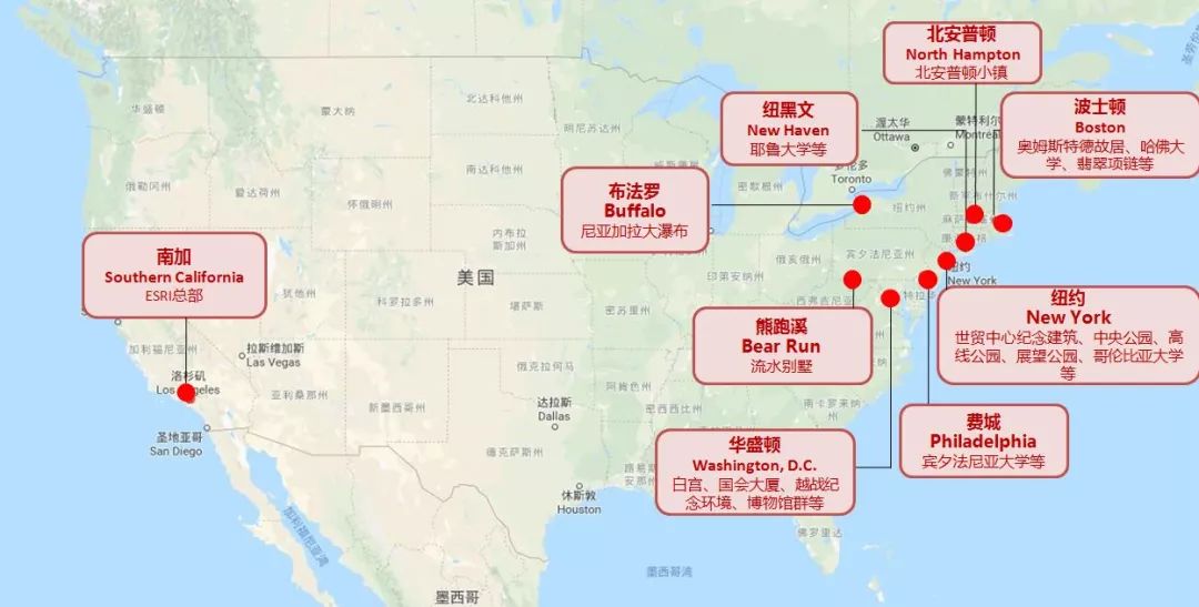 走进美国 真正的"游" "学" 12天8个美国著名景观设计城市!