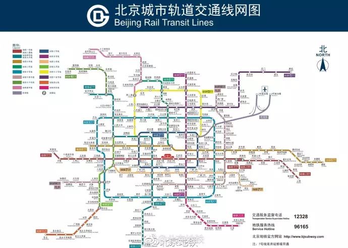 8月7日起地铁15号线昌平线房山线再次缩短列车间隔沿线的铁丝注意了