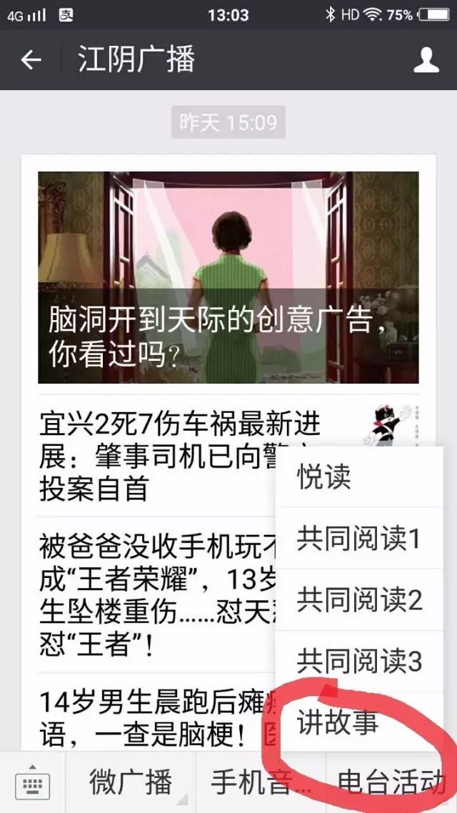 【王艳姐姐讲故事】《淘淘狗和小老鼠米粒》