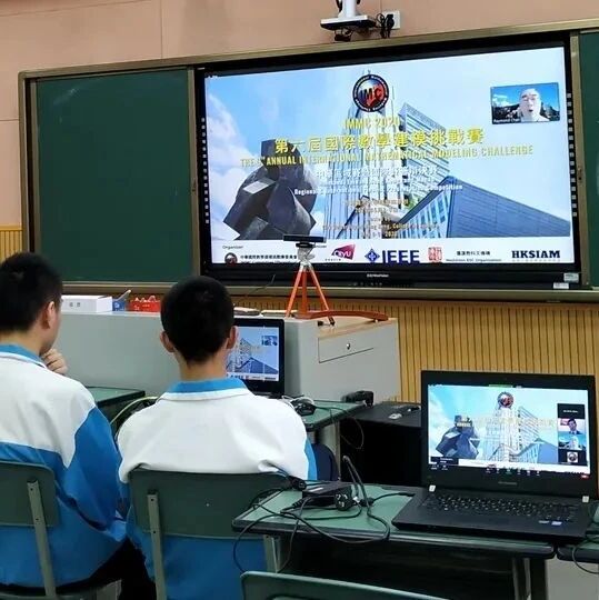 获两项国际大奖,厉害了我的航中学子!