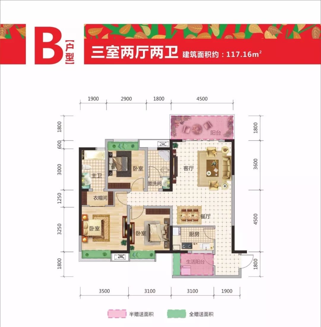 东辰·清雅庭    建面约102-134㎡三房/四房 vip卡火热申领中    好