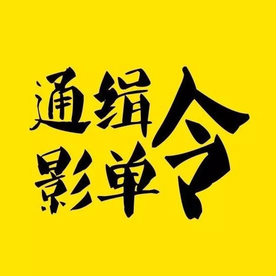 李丽珍、黄秋生的这部电影你可能没看过