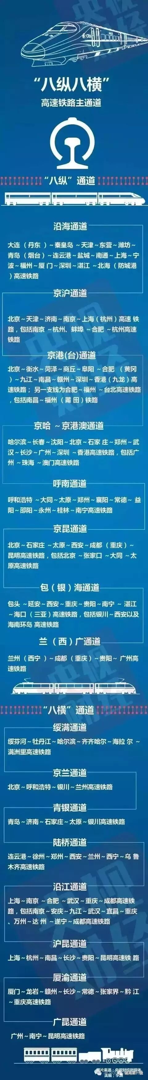 长沙到武汉高铁多少钱_武汉到长沙高铁_武汉高铁到长沙