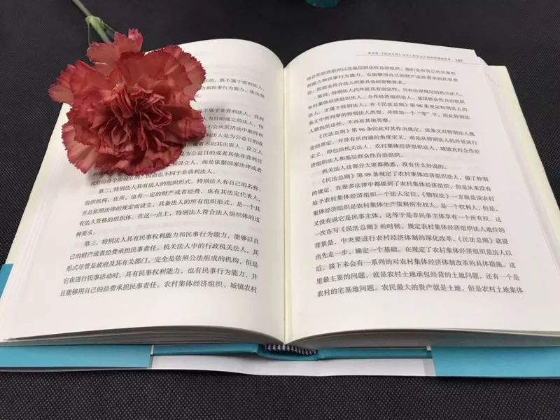 杨立新丨第一部《民法总则》口述精解著作出版