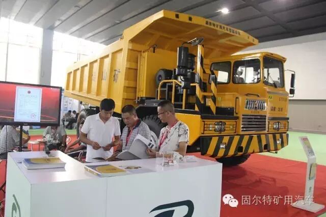 【现在直击】固尔特2016第二届广州砂石装备展亮相(图8)