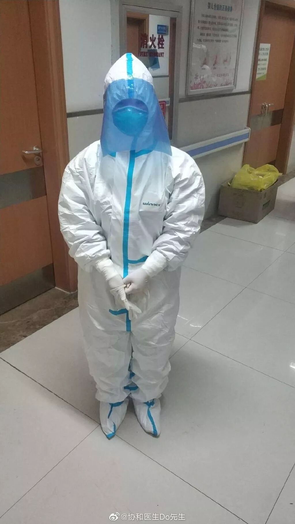 武汉 湖北 红会物资卡在哪里？