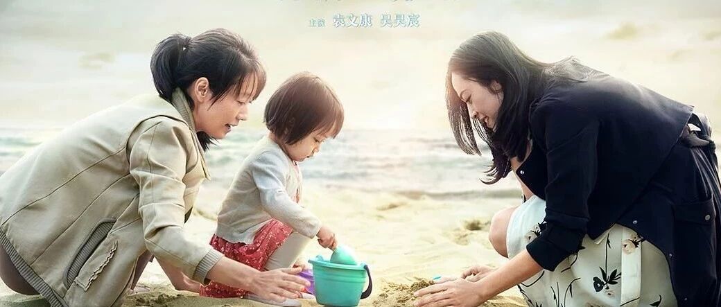 作为母亲的女人们，还找得到自己吗？