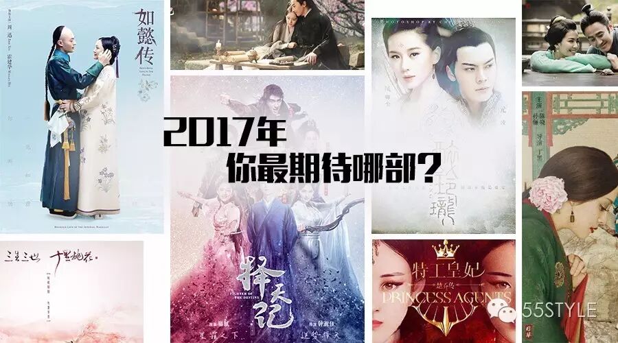 霍建华pk鹿晗!杨幂&刘亦菲较劲儿…2017年上映的影视剧...