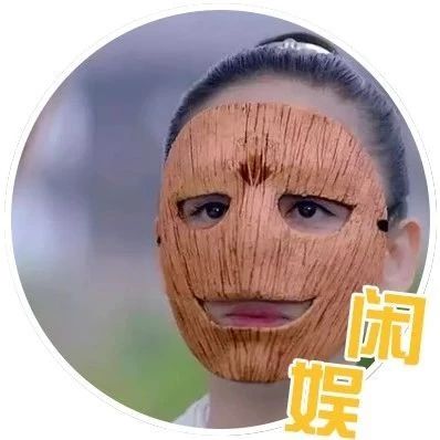 陈乔恩新剧的面具太诡异,成功预订2019影视剧丑面具第一名