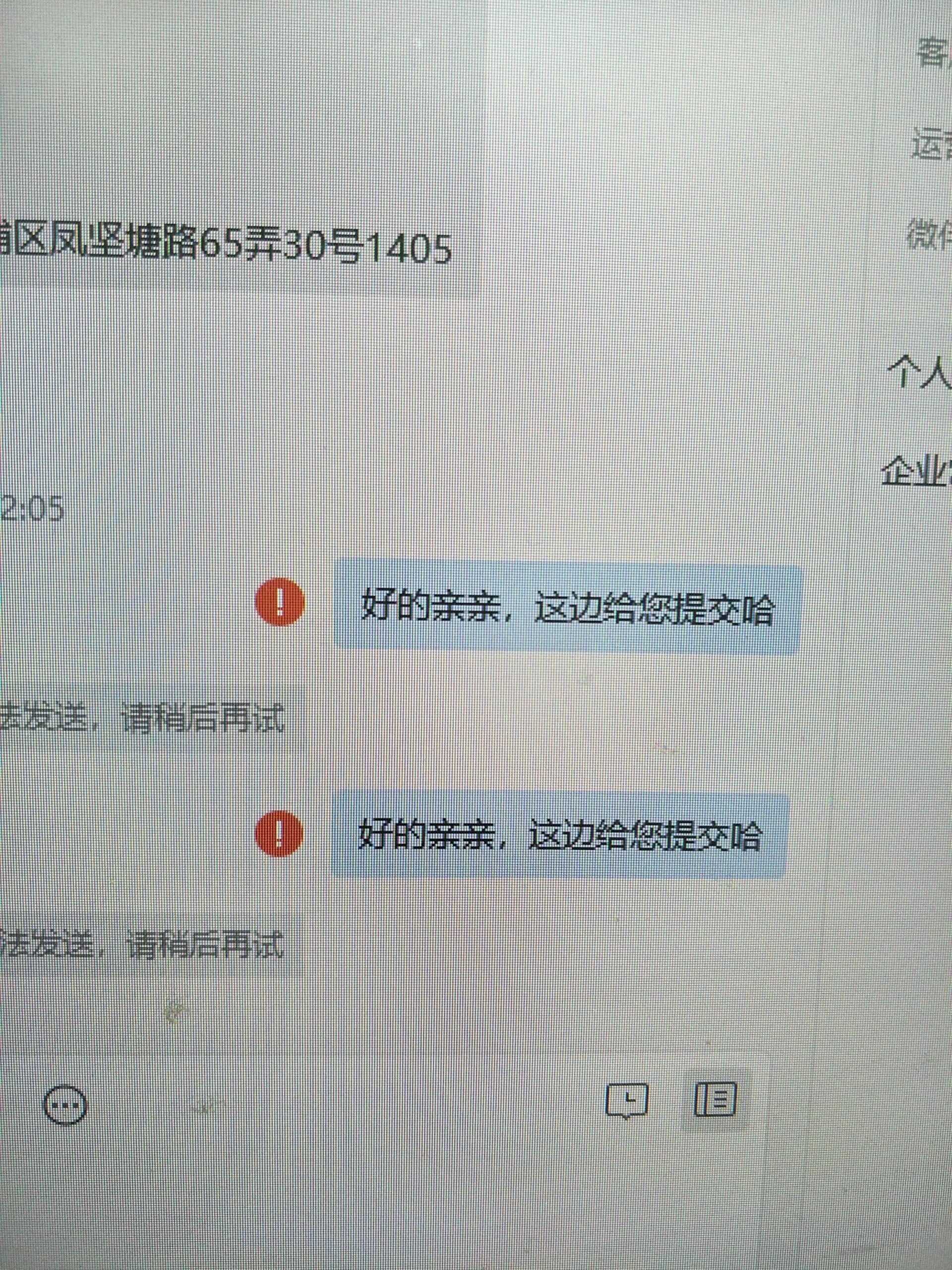 小红书私信导流，被限流提示违规怎么办？如何正确留微信号？ - 知乎