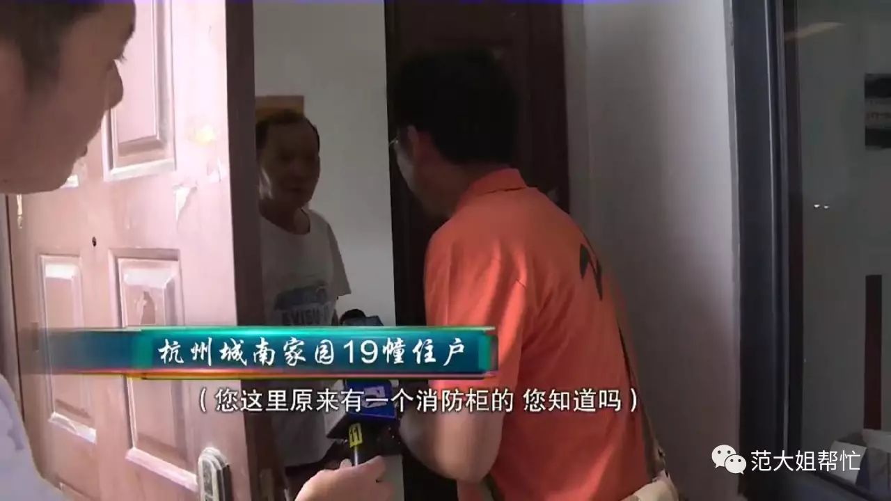 高层火灾隐患调查城南家园的火灾隐患一个接一个