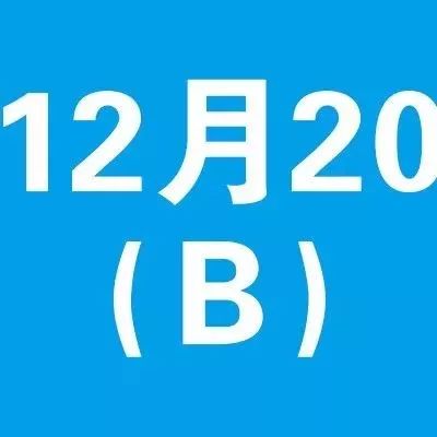 莱阳企业最新招聘岗位汇总(B)