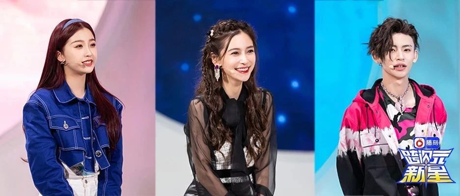 出道3年女团成员背水一战,Angelababy&小鬼&虞书欣现场“火药味”十足!