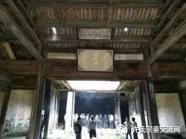 神奇的男女宗祠——江西省奉新县赤田镇罗塘村许氏男女祠堂