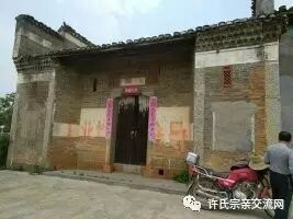 神奇的男女宗祠——江西省奉新县赤田镇罗塘村许氏男女祠堂